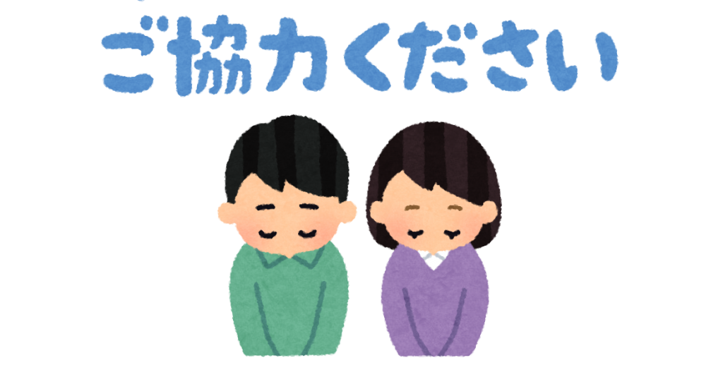 6 6 面会できる時間が延長されました もみじの家